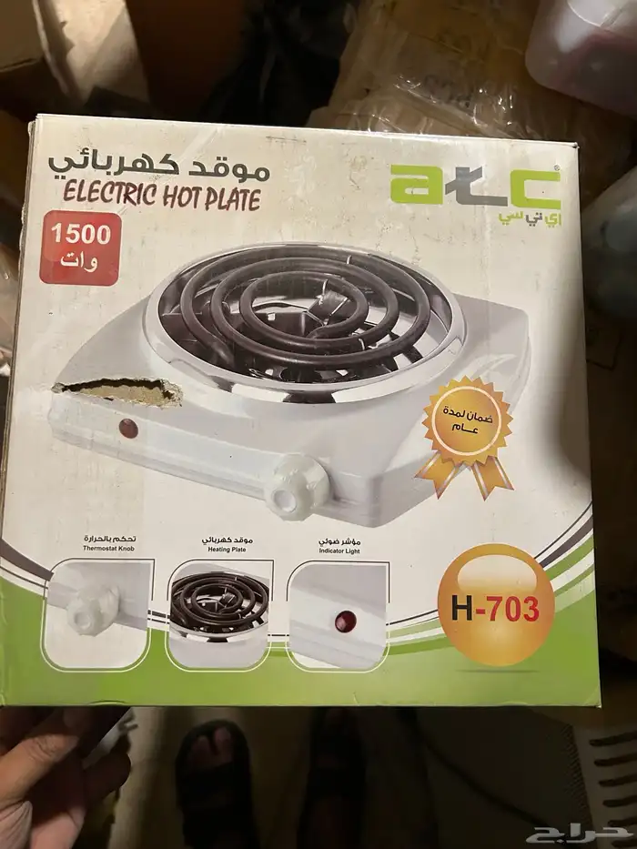 ادوات للبيع 23