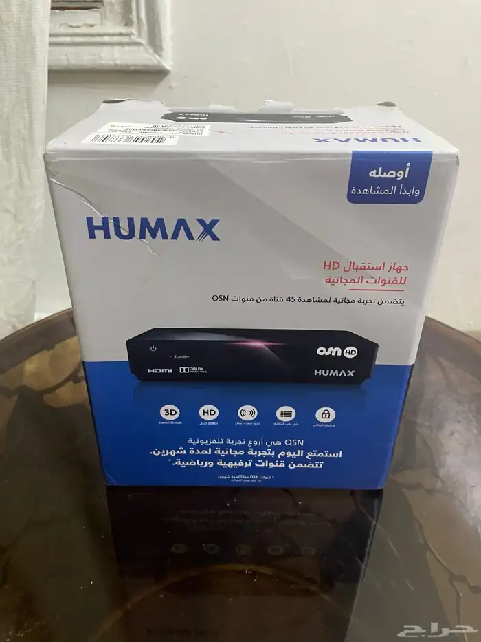 طاوله معه تلفيزون.HUMAX 1