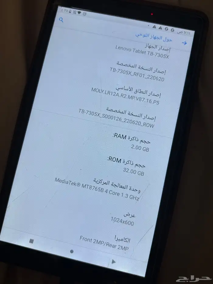 تابلت لينوفو 6
