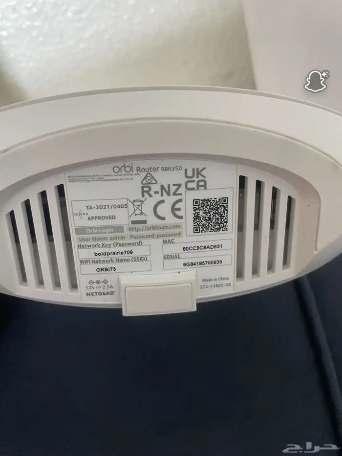 نيت جير نظام واي فاي 6 شبكي مزدوج النطاق من اوربي (RBS350) 5