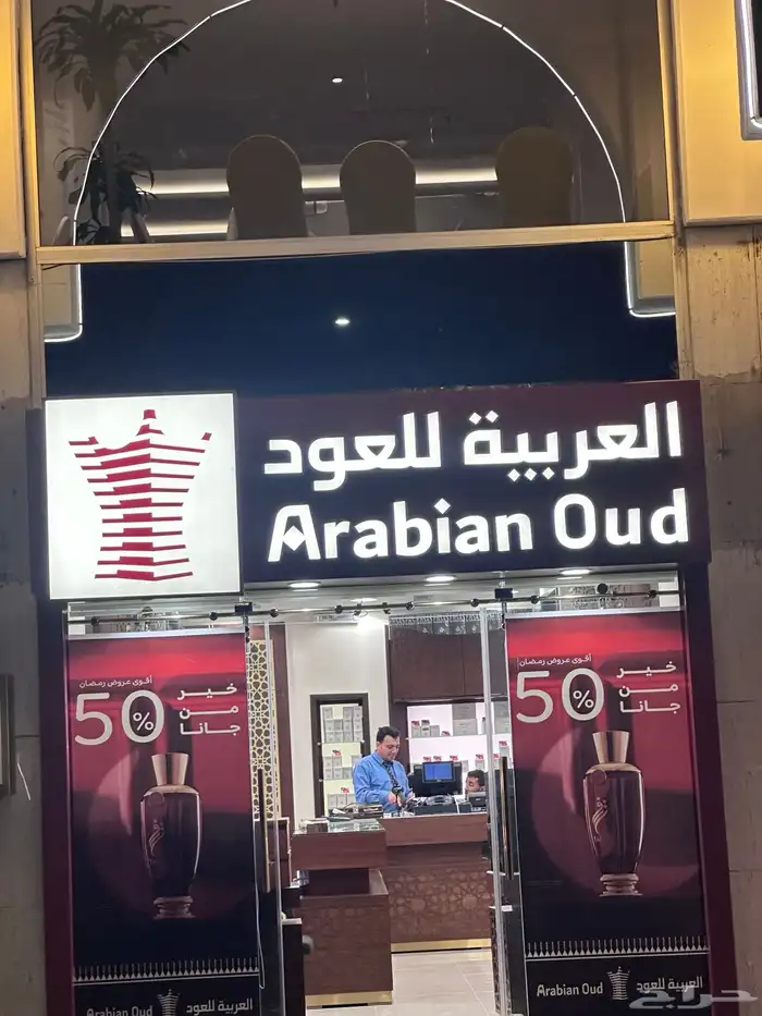 دعاية واعلان 5