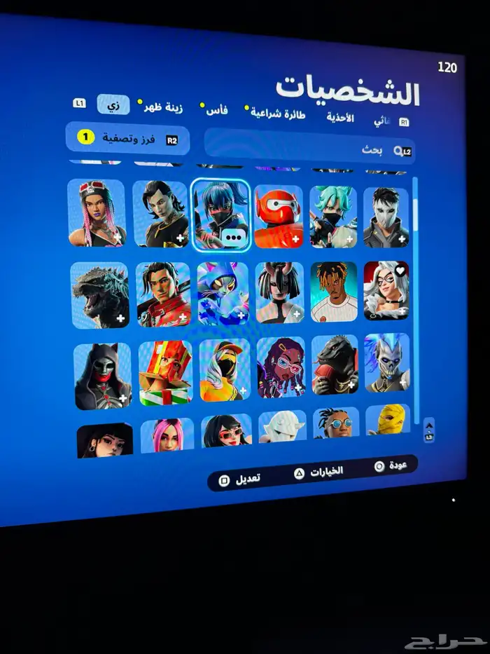 حساب فورت نايت ترافيس سكرت وريفلكس واكس كريتوس 2