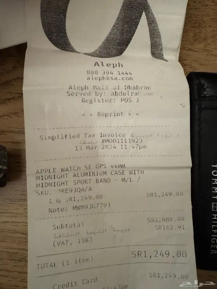 ساعة ابل SE الجيل الثاني 4