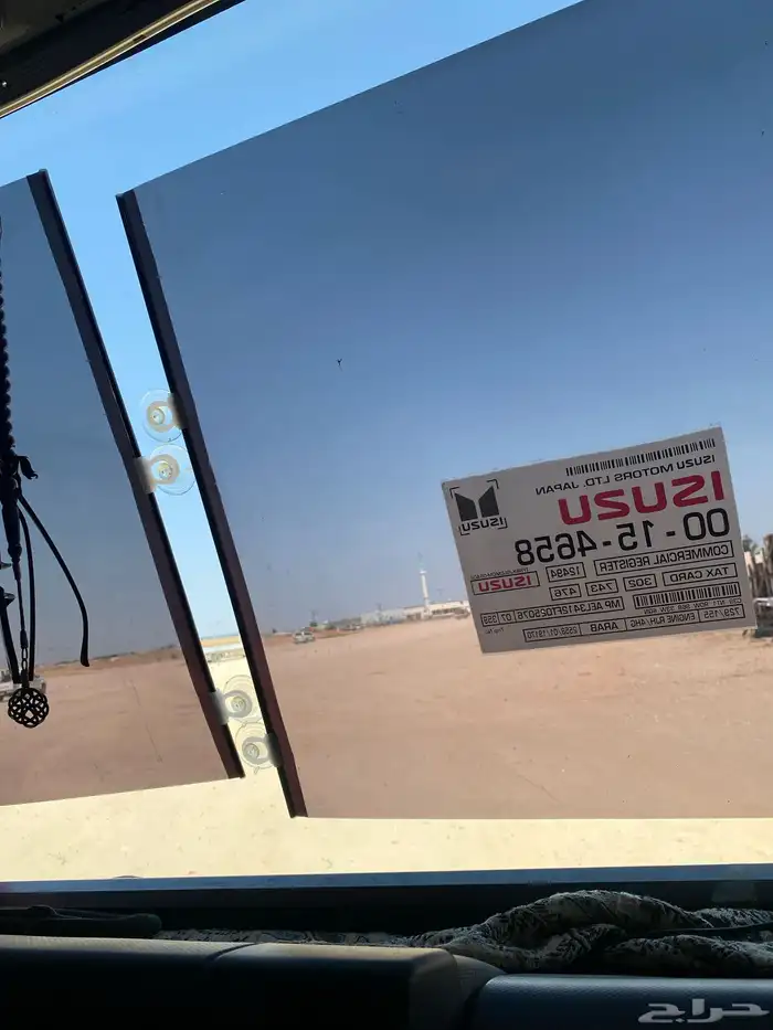 سطحه الطايف قطر الاحساء الرياض 0
