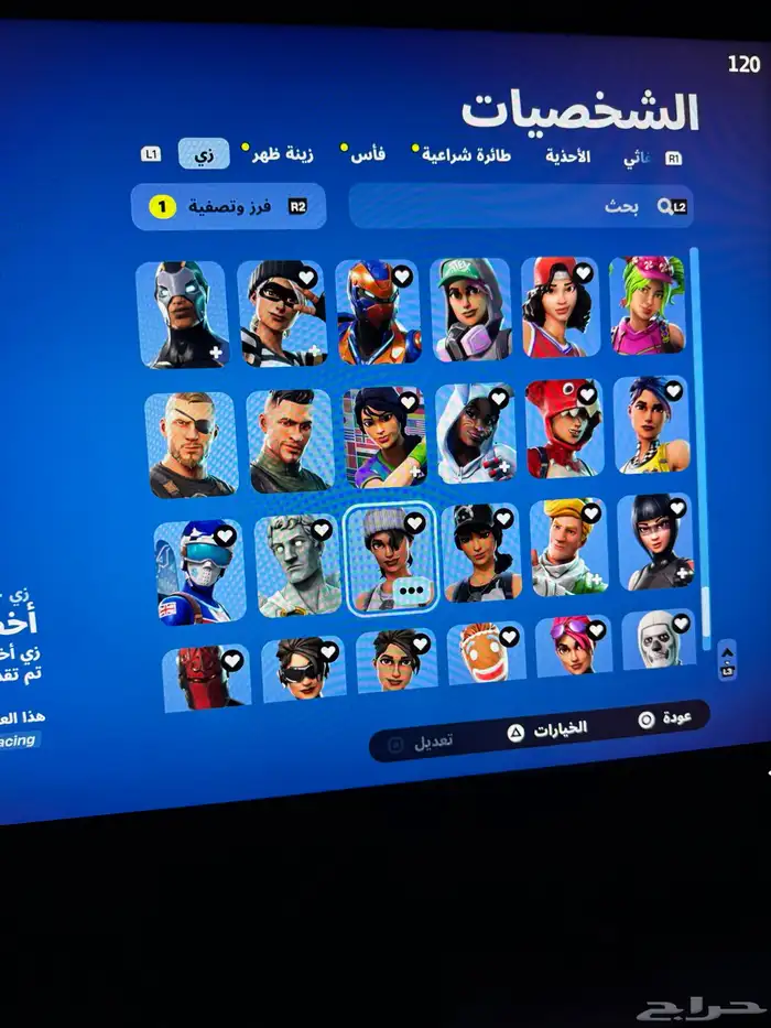 حساب فورت نايت ترافيس سكرت وريفلكس واكس كريتوس 14