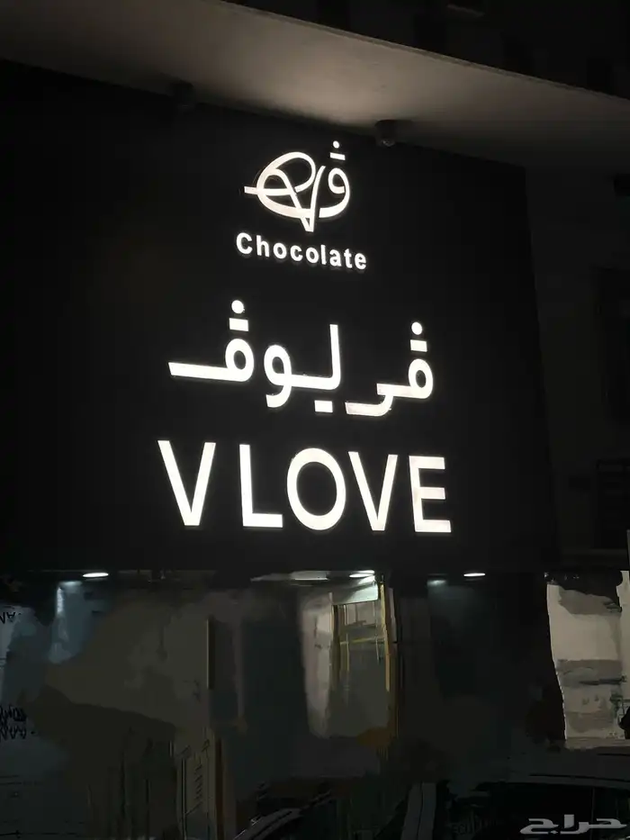 دعاية واعلان 8