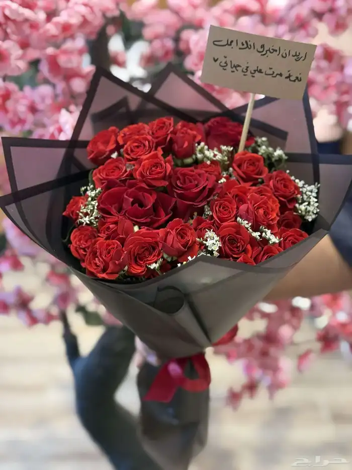 هدايا مكه باقات ورد وتوصيل 9