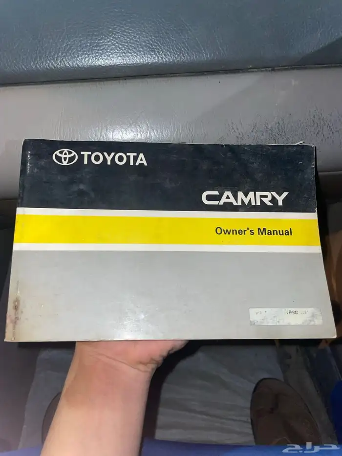 كتلوج كامري من 97 وتحت 0