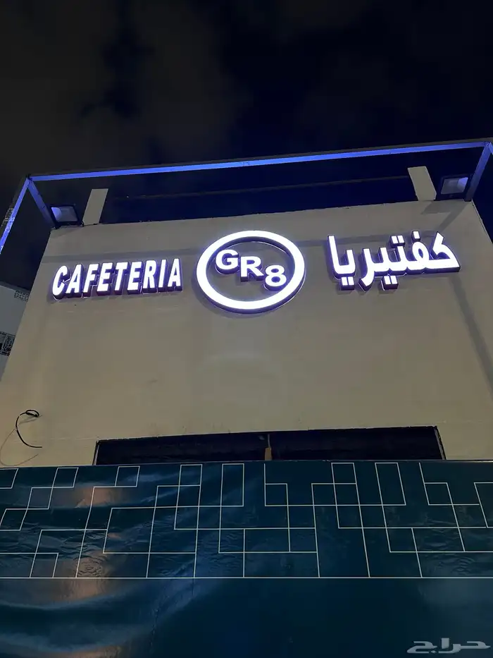 دعاية واعلان 3