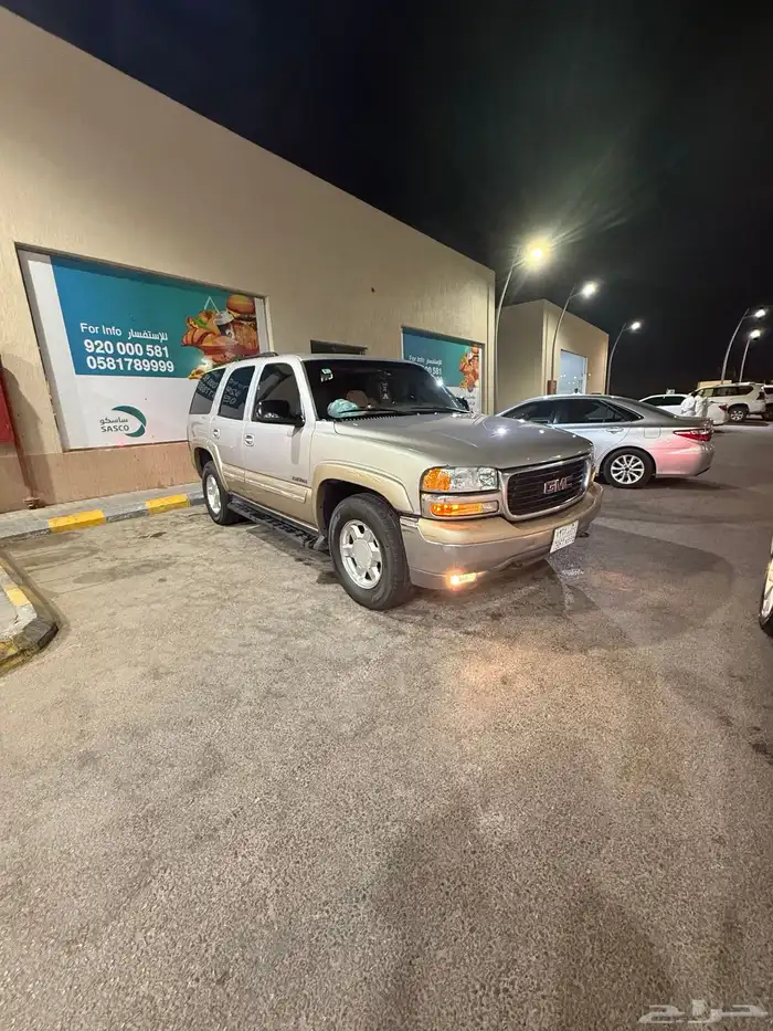يوكن قصير دبل 2006 1