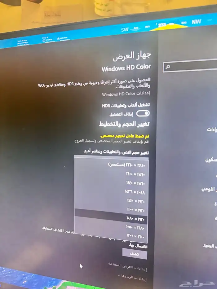 شاشة 4K 160 Hz ديفو للبدل بشاشة 360 hz 1