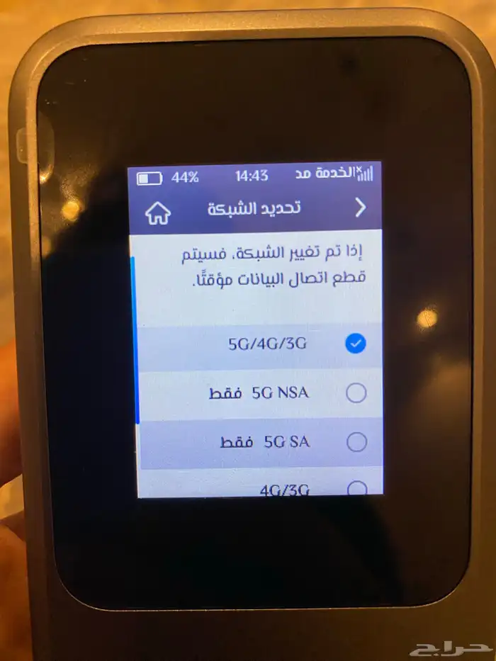 راوتر مودم متنقل 5G وشاحن متنقل بنفس الوقت 7