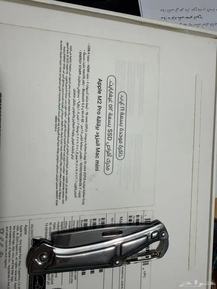 ماك ميني برو 512 mac mini pro 1