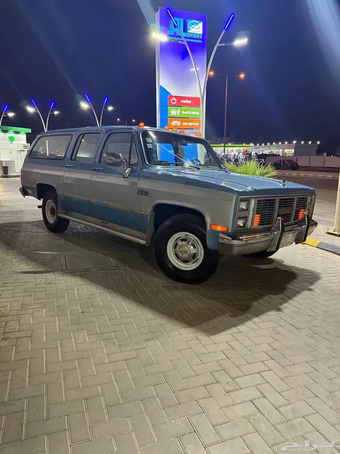 جمس صالون 1985 3