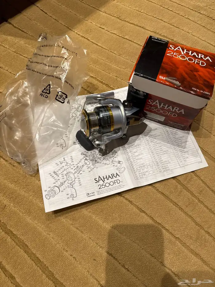 بكرة سنار صيد السمك Shimano Sahara 2500FD 4