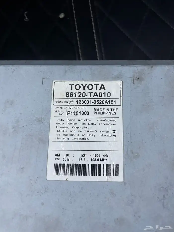 مسجل هايلوكس للبيع 1