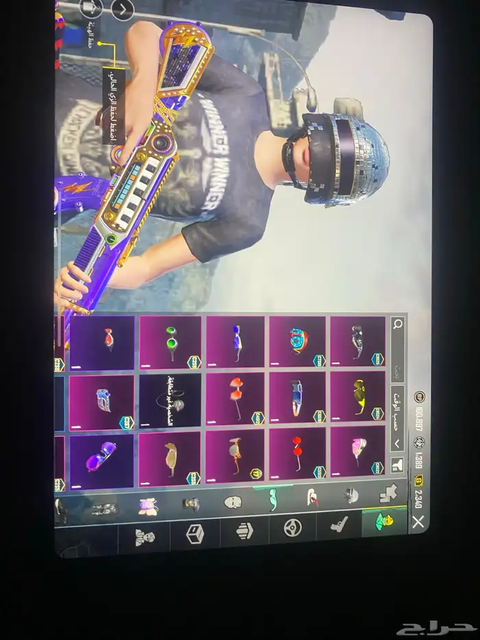 حساب ببجي لبيع. 10