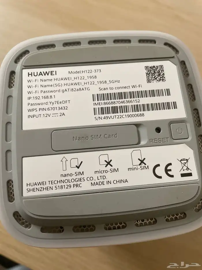 راوتر هواوي 5G PRO2 الجديد 2