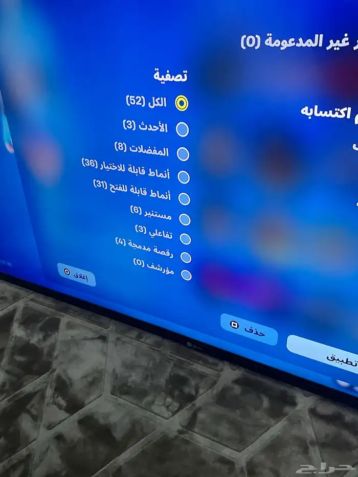 حساب فورت نايت نادرر 3