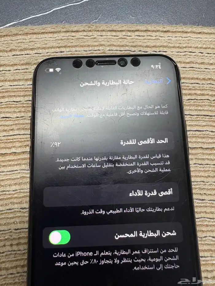 ايفون اكس الأسود 256 5