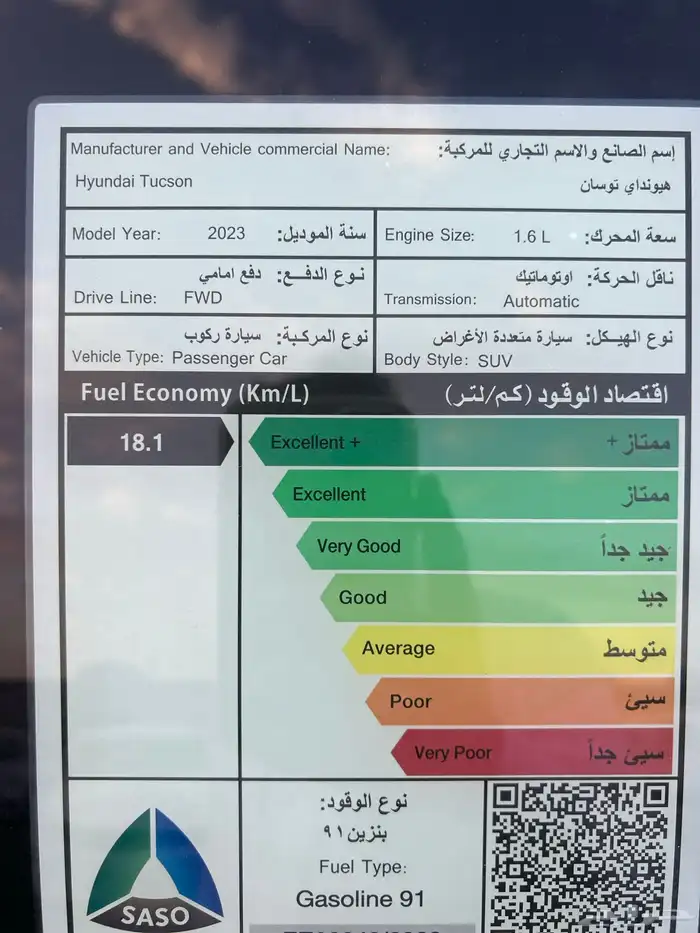 توسان 3