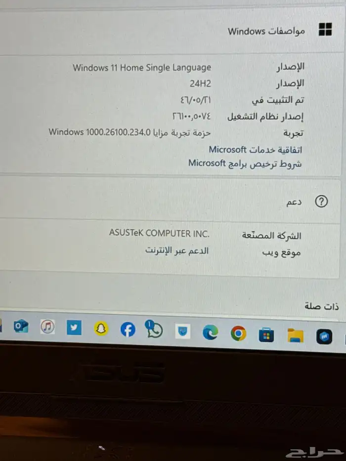كمبيوتر قيمنق ايسوزو للبيع 4