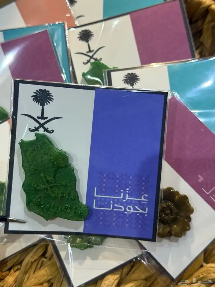 توزيعات اليوم الوطني 3