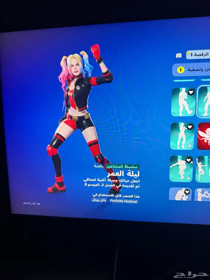 حساب فورت نايت ترافيس سكرت وريفلكس واكس كريتوس 18