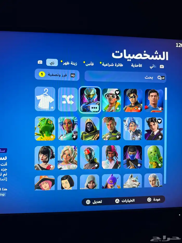 حساب فورت نايت ترافيس سكرت وريفلكس واكس كريتوس 1