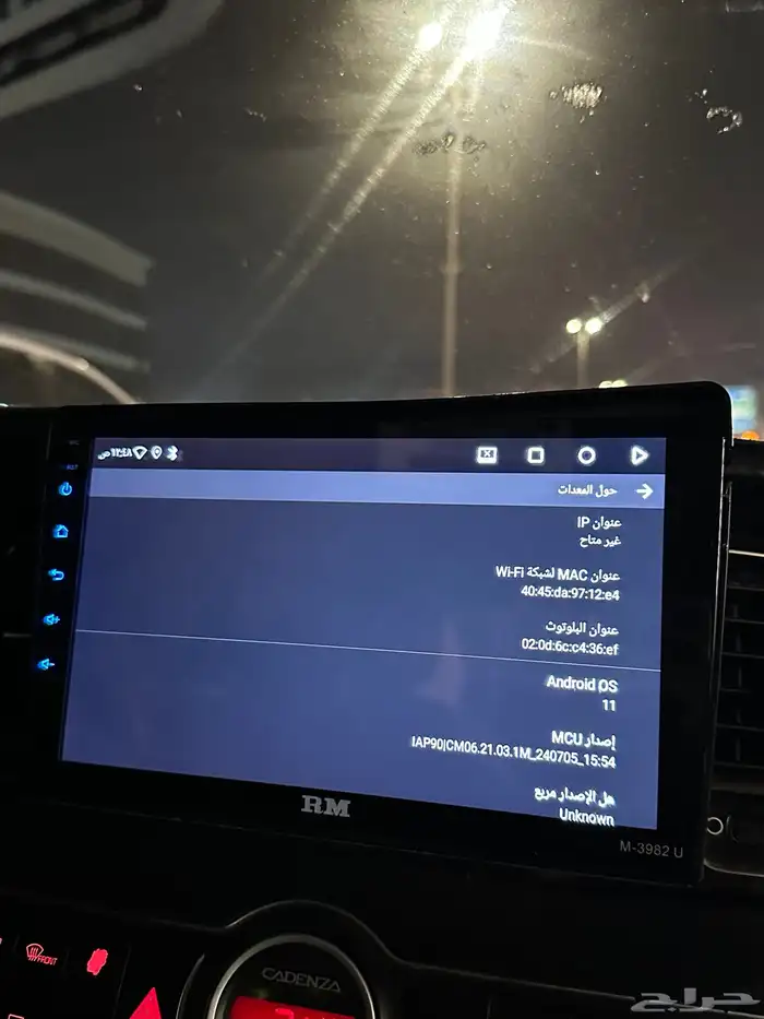 كيا كدينزا 1