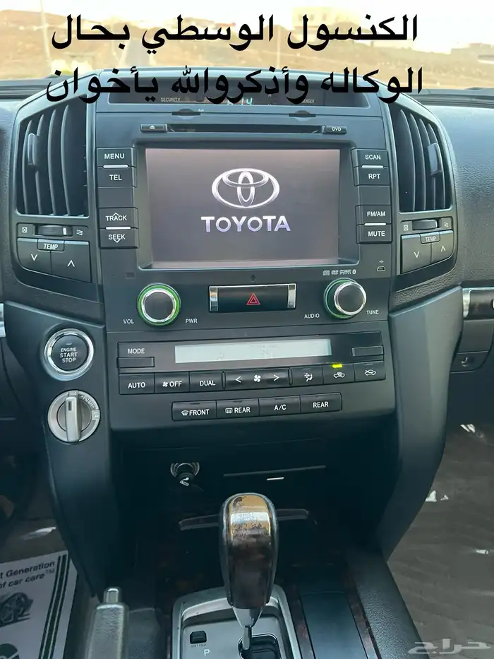 ((تم البيع)) لاندكروزر2011ستيني مخزن 52