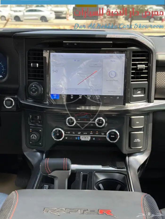 فورد F150 رابتر نسخة R 2025 17