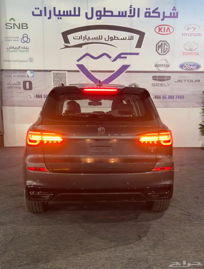 ام جي MG RX5 فل كامل موديل 2024 تحطيم سعر كاش وتمويل 5