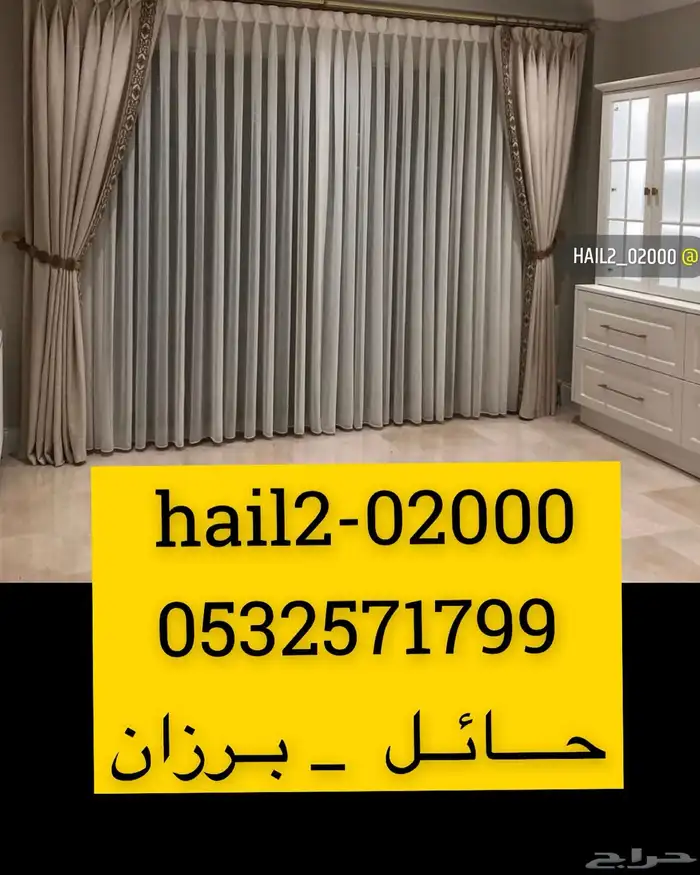 تفصيل كنب مجالس مفروشاات الفههد 5