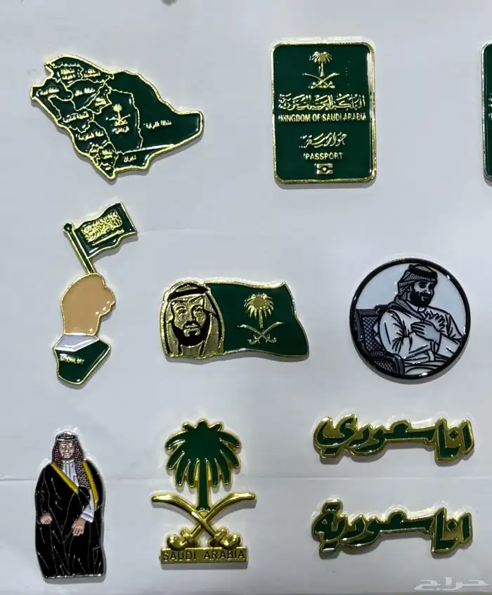 بروشات وشالات اليوم الوطني 15