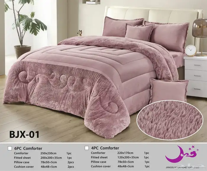 مفارش جديده 5