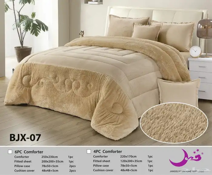 مفارش جديده 2