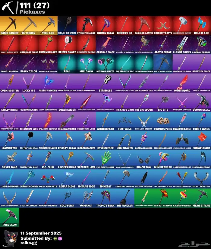 حساب فورت حفل ملكي فيه جيل وليون وكلير ونوادر اساسي 3
