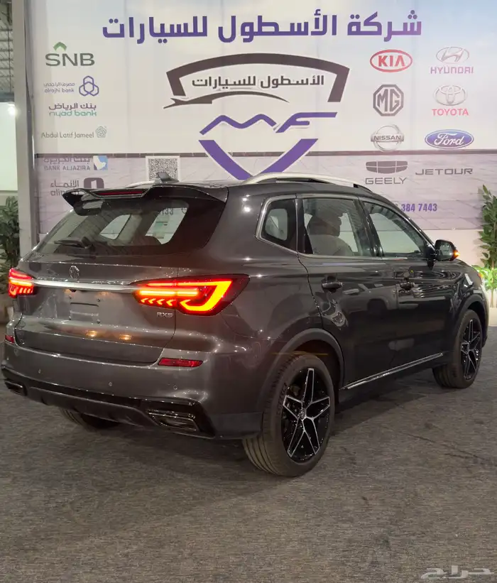 ام جي MG RX5 فل كامل موديل 2024 تحطيم سعر كاش وتمويل 2