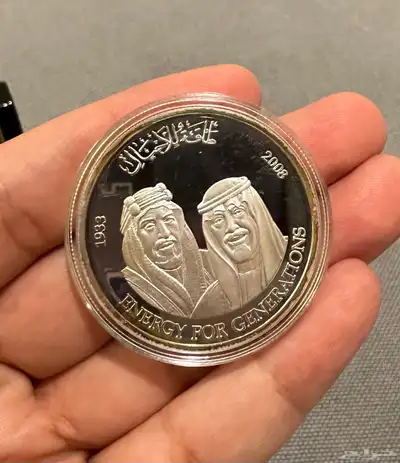 عملة تذكارية من الفضة ( بئر الخير ) نوادر index