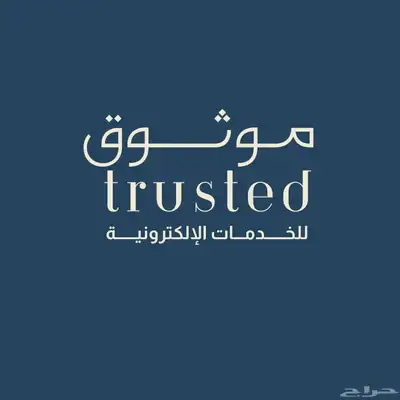 ساعات تطووع 0