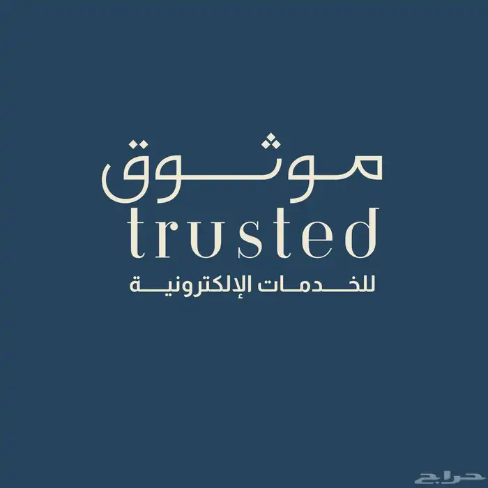 ساعات تطووع 0