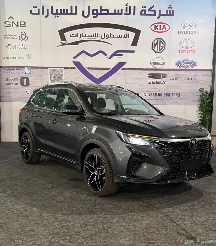 ام جي MG RX5 فل كامل موديل 2024 تحطيم سعر كاش وتمويل 0