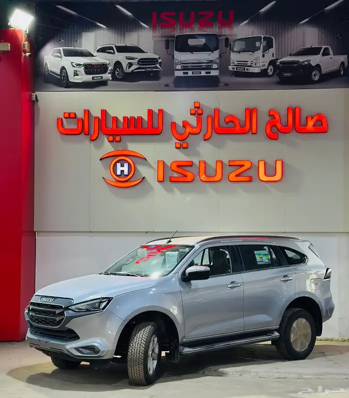 ايسوزى جيب MUX نص فل 2024 1
