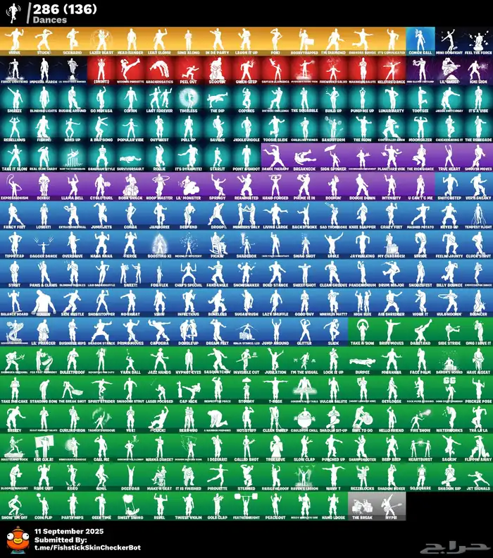 حساب فورت ايكونك و بنت الجلكسي نادر 8