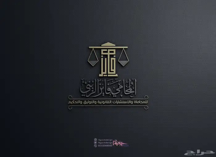 تصميم لوقو شعار احترافي وهوية مع بروفايل جذاب 16