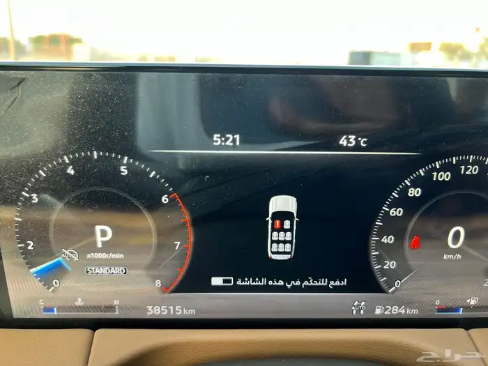 نيسان باترول2025فل كامل الممشى38 الف 24