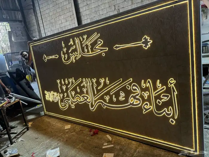 دعاية واعلان 2