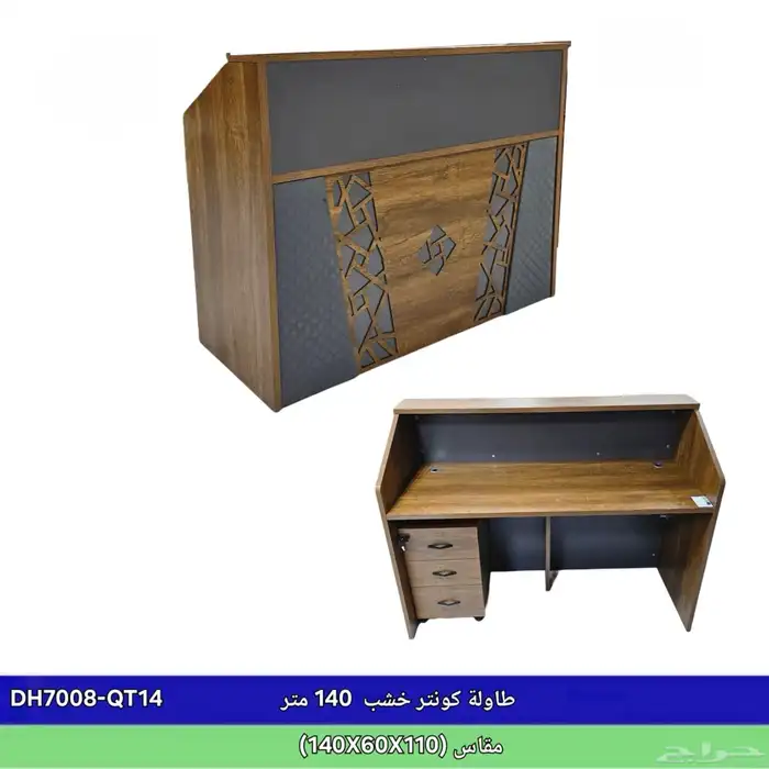 اثاث مكتبي 5