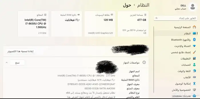 لاب توب الجامعه والعمل 3